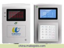 无锡华捷电子北方分公司 农贸市场POS机与库存通讯产品一站式采购指南