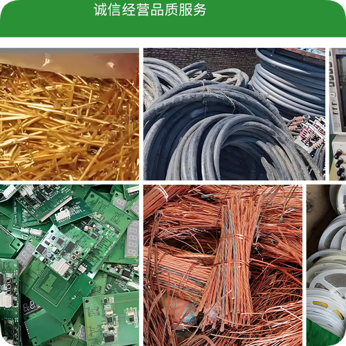 北京电子产品回收ic芯片电子料手机芯片主板电子元件料库存回收 线路